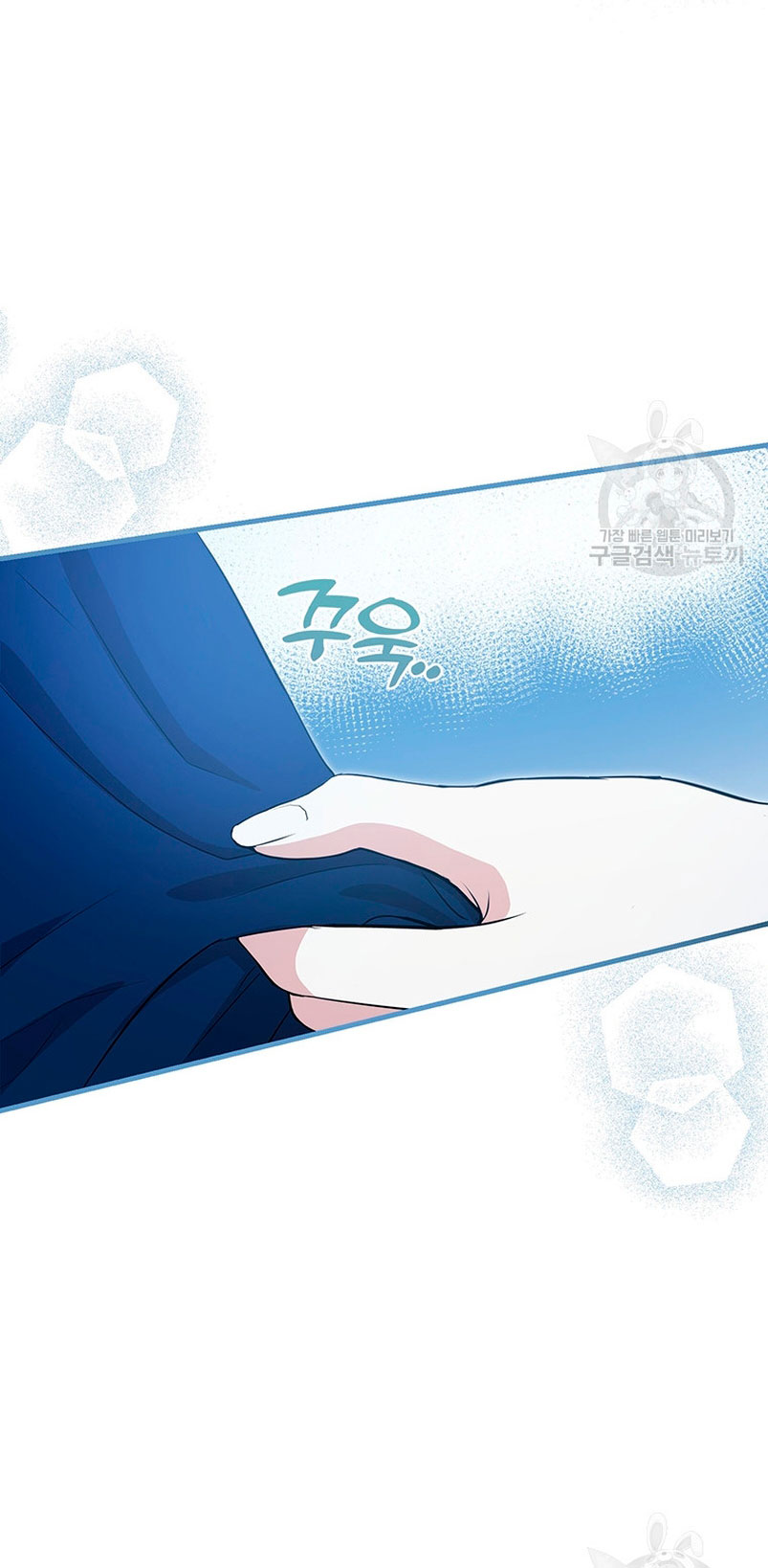 Peony: Vi un futuro con el Gran Duque asesino Capítulo 11 - Página 70