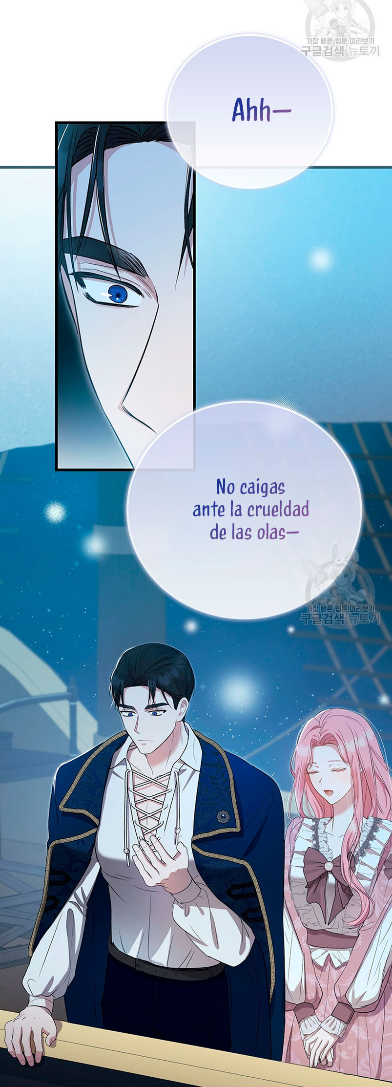 Peony: Vi un futuro con el Gran Duque asesino Capítulo 11 - Página 71