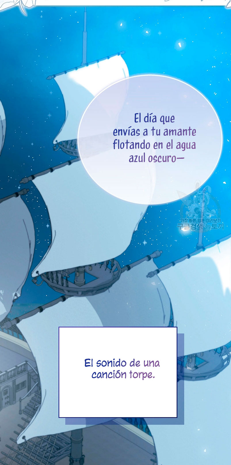 Peony: Vi un futuro con el Gran Duque asesino Capítulo 11 - Página 75