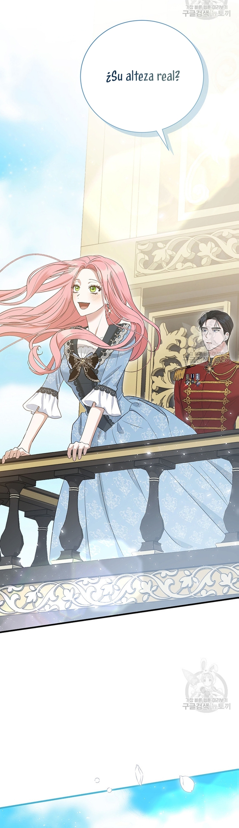 Peony: Vi un futuro con el Gran Duque asesino Capítulo 12 - Página 13