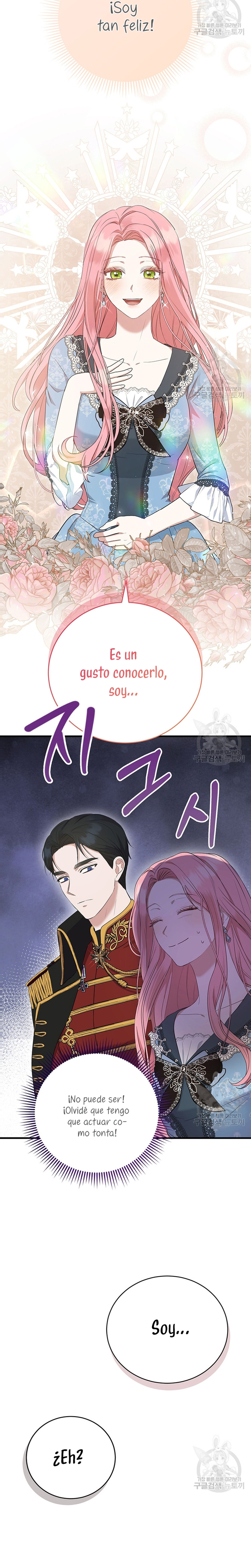 Peony: Vi un futuro con el Gran Duque asesino Capítulo 12 - Página 17