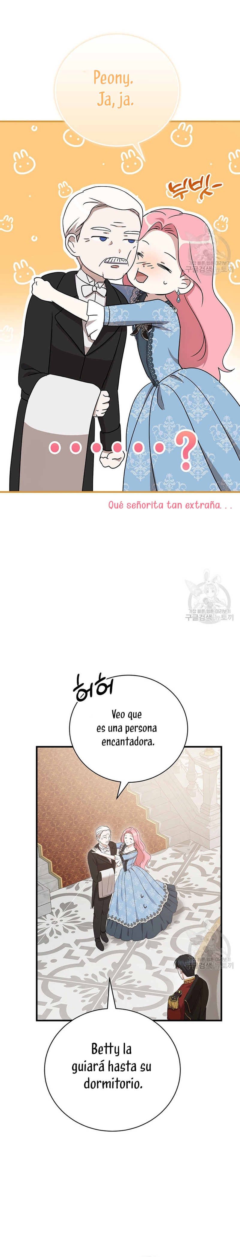 Peony: Vi un futuro con el Gran Duque asesino Capítulo 12 - Página 18