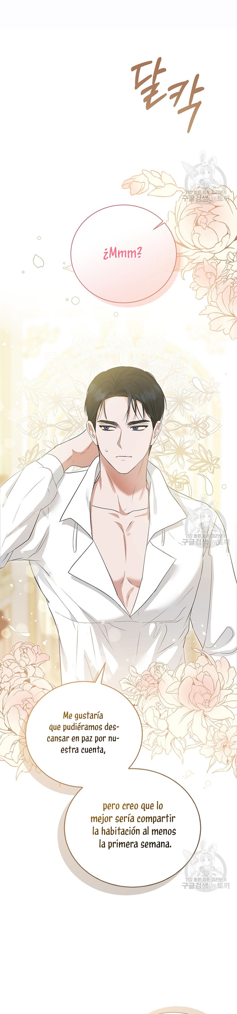 Peony: Vi un futuro con el Gran Duque asesino Capítulo 12 - Página 28