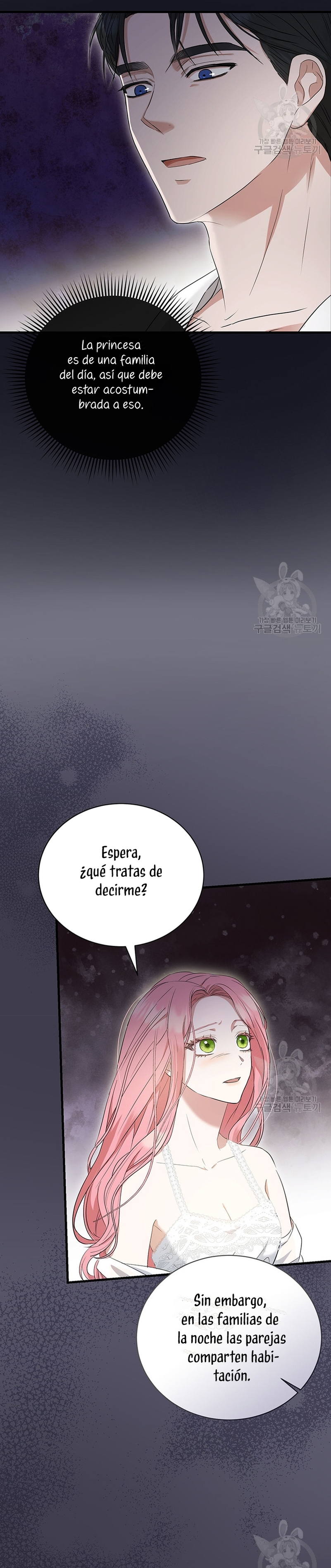 Peony: Vi un futuro con el Gran Duque asesino Capítulo 12 - Página 30