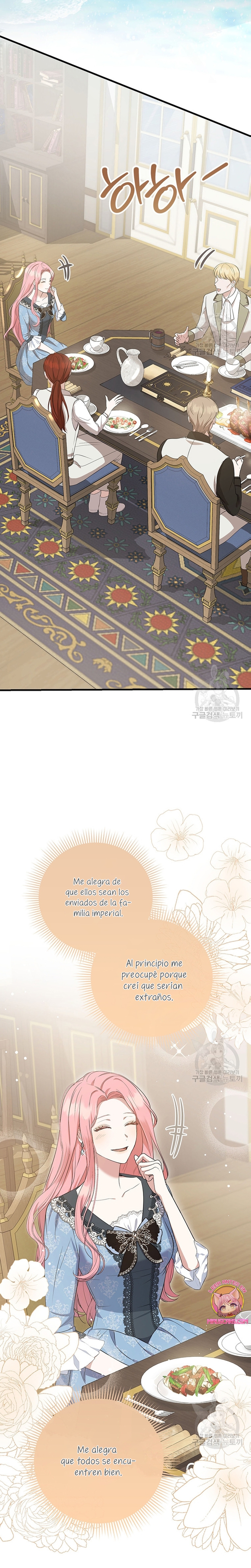 Peony: Vi un futuro con el Gran Duque asesino Capítulo 12 - Página 7