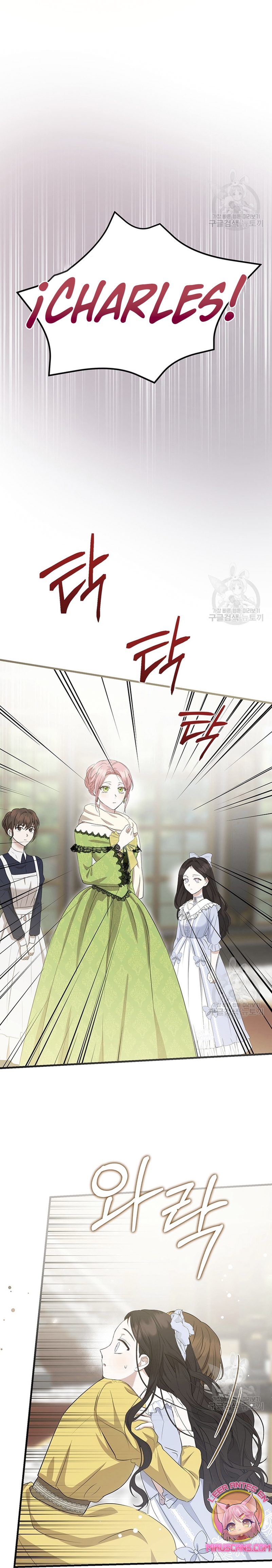 Peony: Vi un futuro con el Gran Duque asesino Capítulo 13 - Página 26