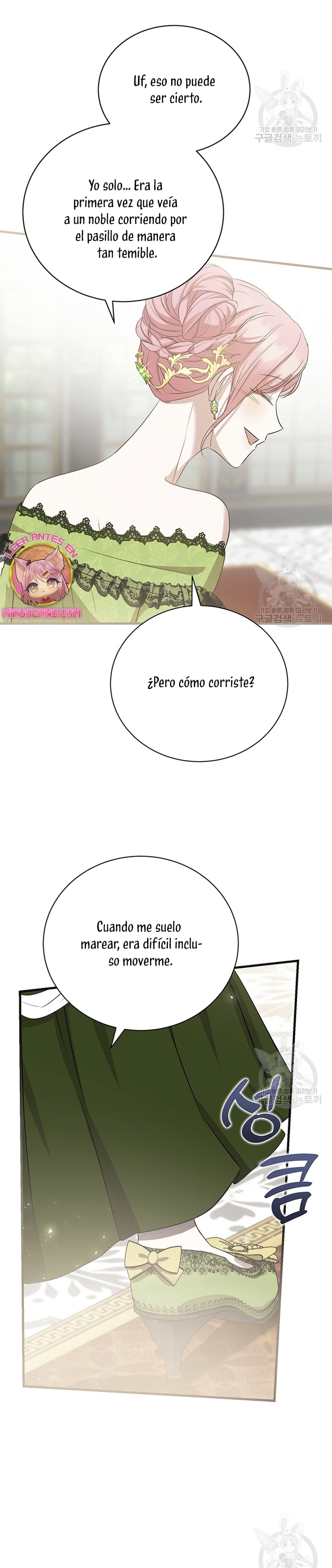 Peony: Vi un futuro con el Gran Duque asesino Capítulo 13 - Página 32