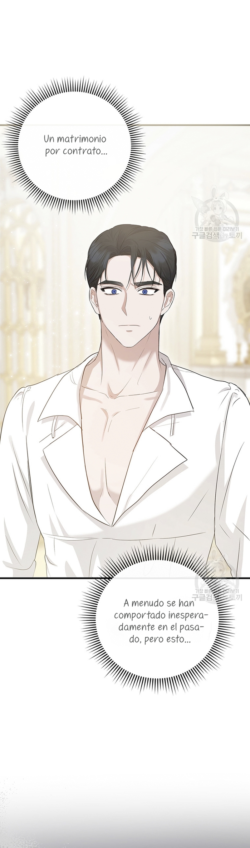 Peony: Vi un futuro con el Gran Duque asesino Capítulo 13 - Página 4