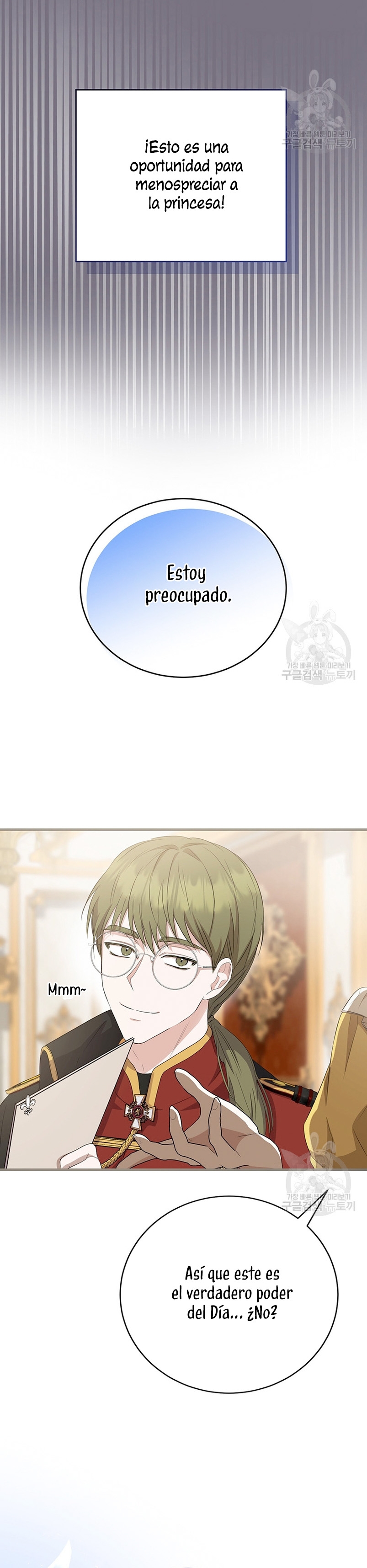 Peony: Vi un futuro con el Gran Duque asesino Capítulo 14 - Página 12