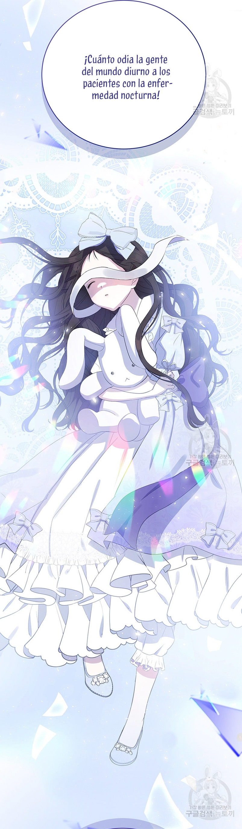 Peony: Vi un futuro con el Gran Duque asesino Capítulo 14 - Página 13