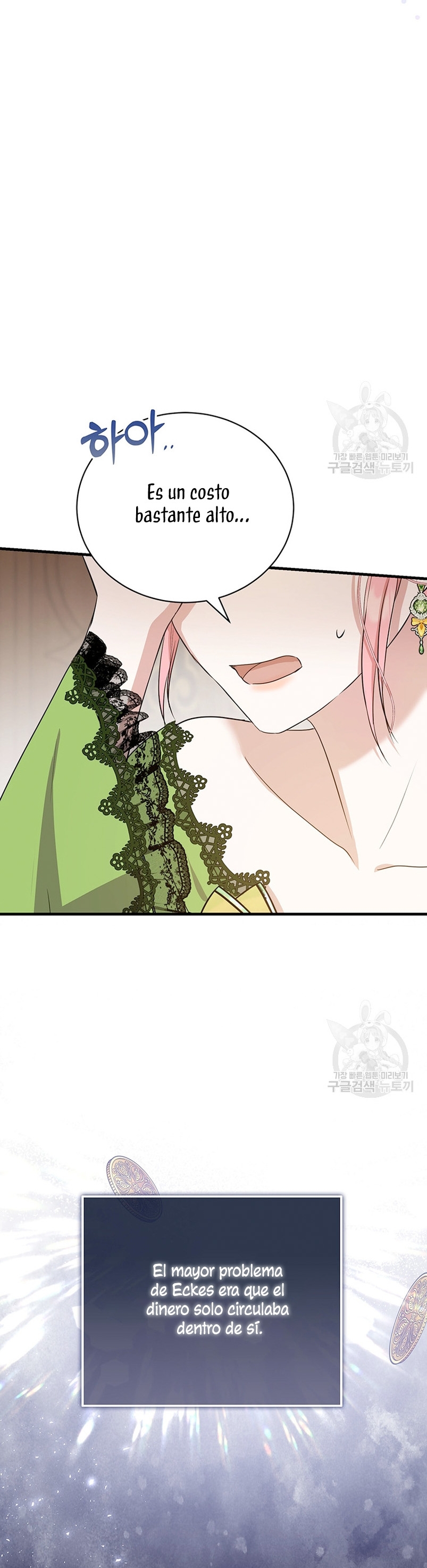 Peony: Vi un futuro con el Gran Duque asesino Capítulo 14 - Página 25