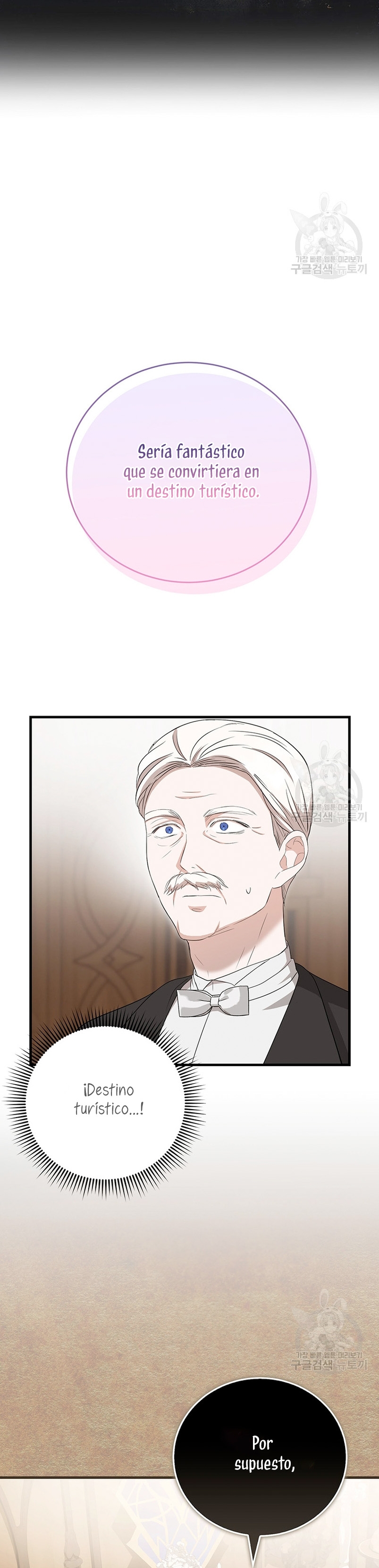 Peony: Vi un futuro con el Gran Duque asesino Capítulo 14 - Página 27