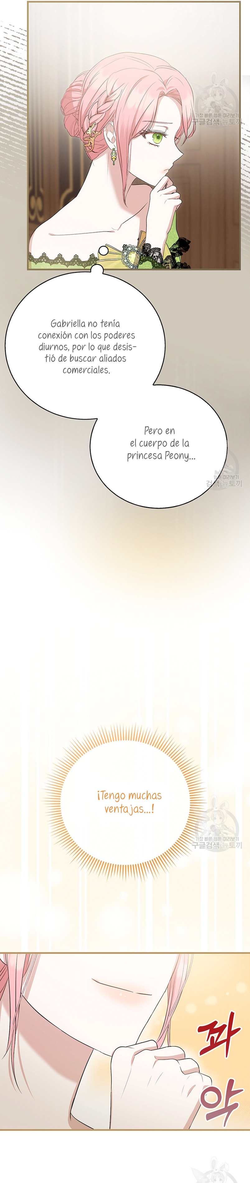 Peony: Vi un futuro con el Gran Duque asesino Capítulo 14 - Página 30