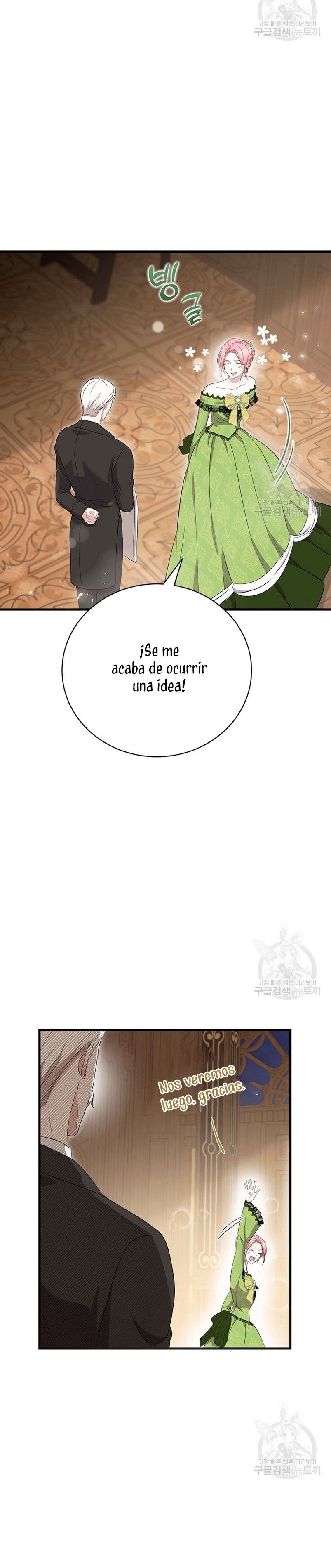 Peony: Vi un futuro con el Gran Duque asesino Capítulo 14 - Página 31