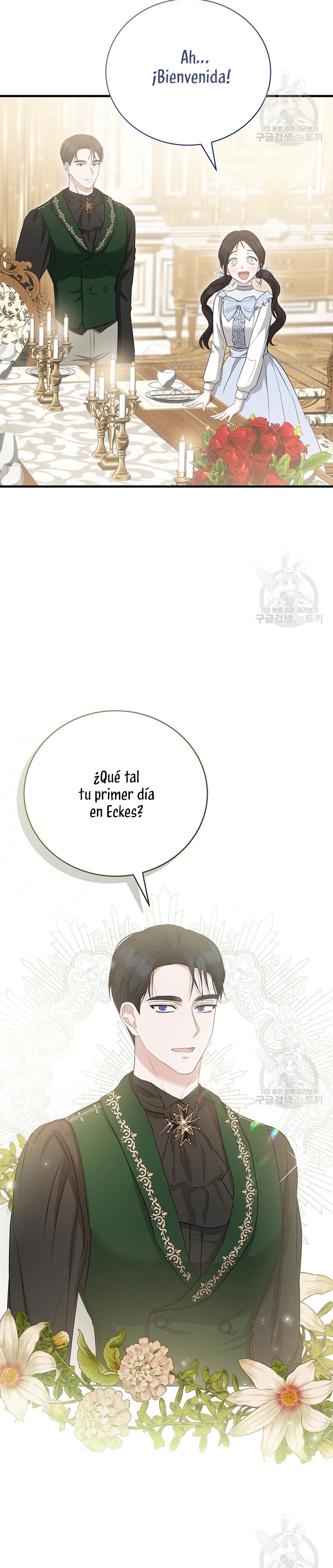 Peony: Vi un futuro con el Gran Duque asesino Capítulo 14 - Página 35