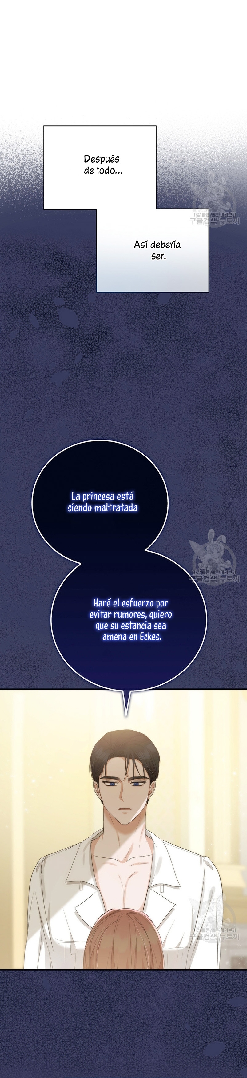 Peony: Vi un futuro con el Gran Duque asesino Capítulo 14 - Página 39