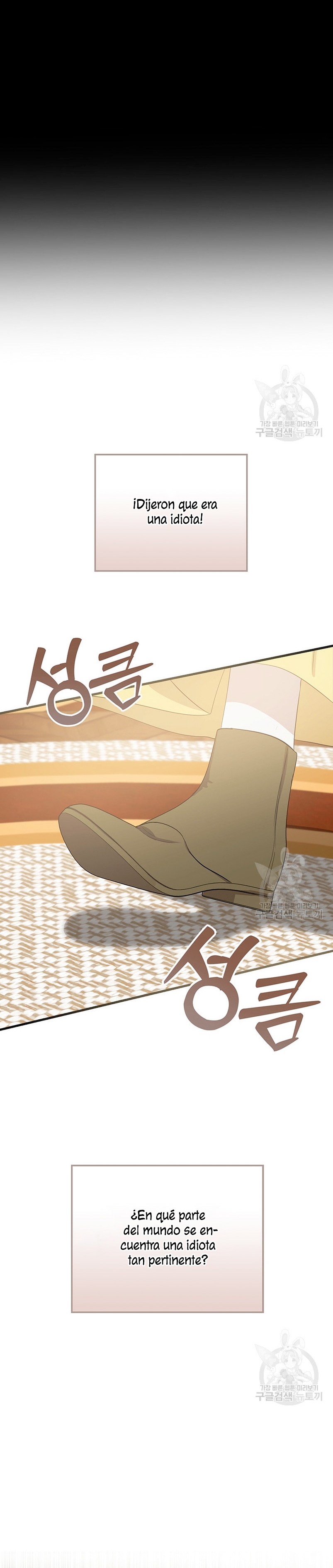 Peony: Vi un futuro con el Gran Duque asesino Capítulo 14 - Página 5