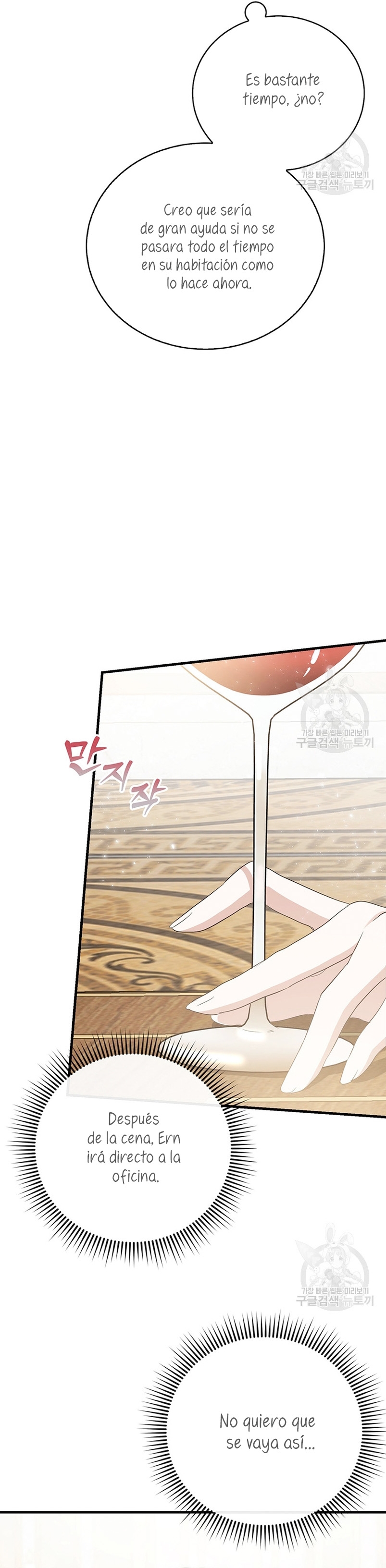 Peony: Vi un futuro con el Gran Duque asesino Capítulo 14 - Página 50