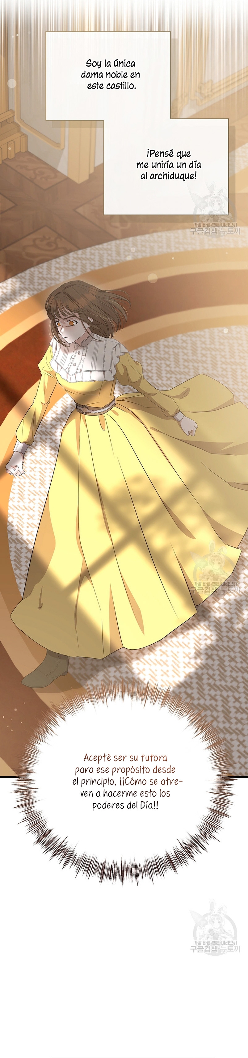 Peony: Vi un futuro con el Gran Duque asesino Capítulo 14 - Página 6