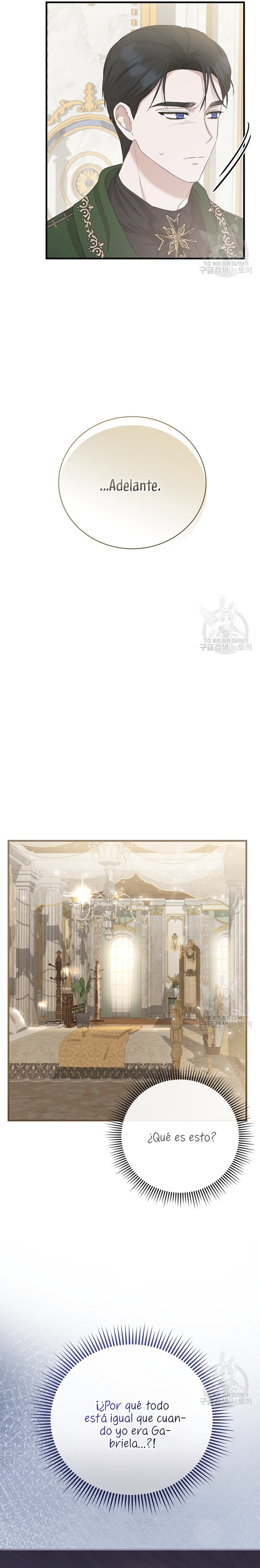 Peony: Vi un futuro con el Gran Duque asesino Capítulo 15 - Página 14