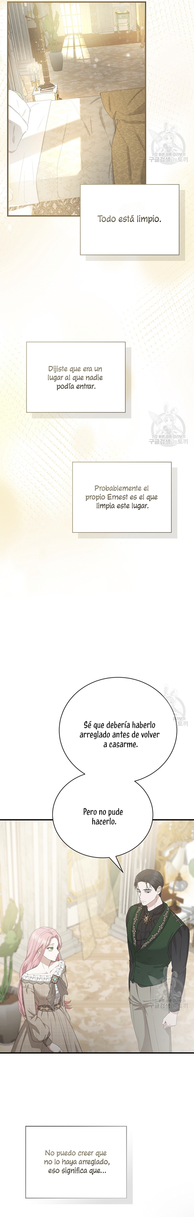 Peony: Vi un futuro con el Gran Duque asesino Capítulo 15 - Página 17
