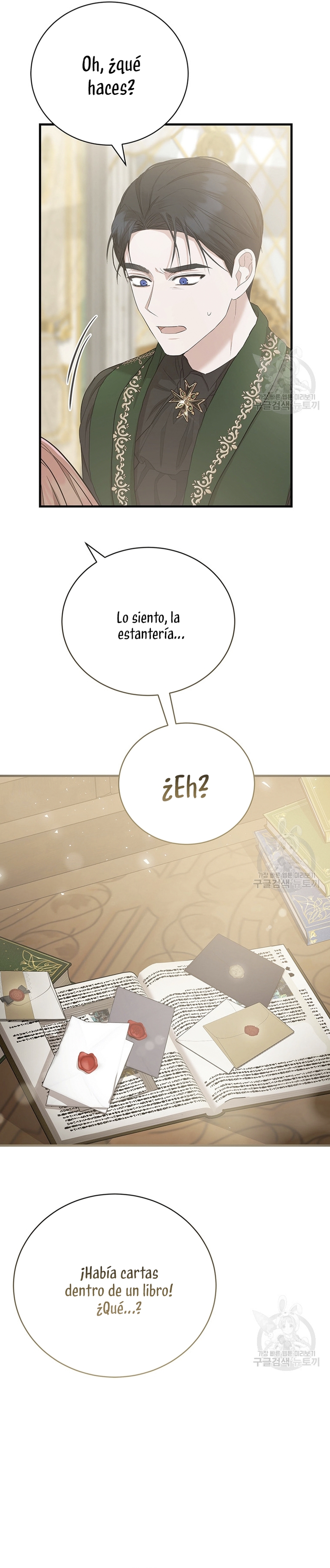 Peony: Vi un futuro con el Gran Duque asesino Capítulo 15 - Página 23