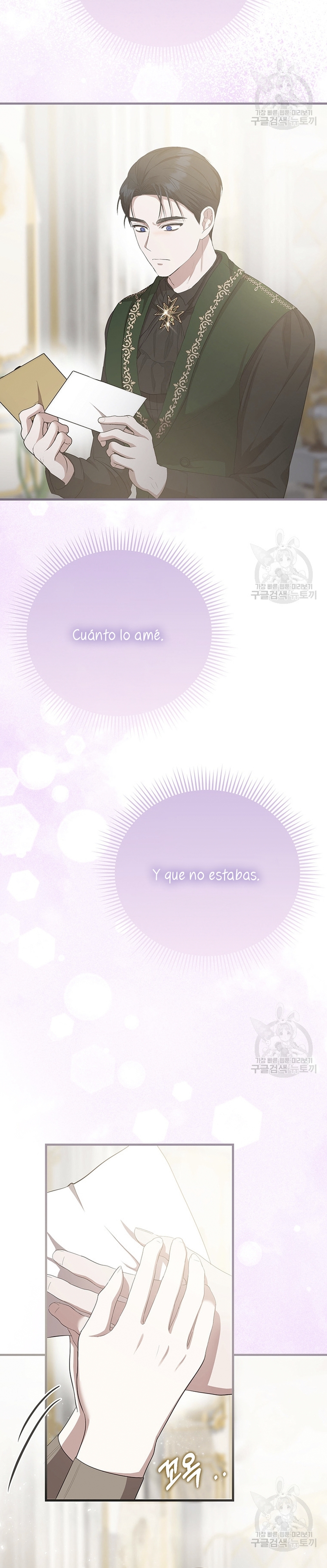 Peony: Vi un futuro con el Gran Duque asesino Capítulo 15 - Página 25