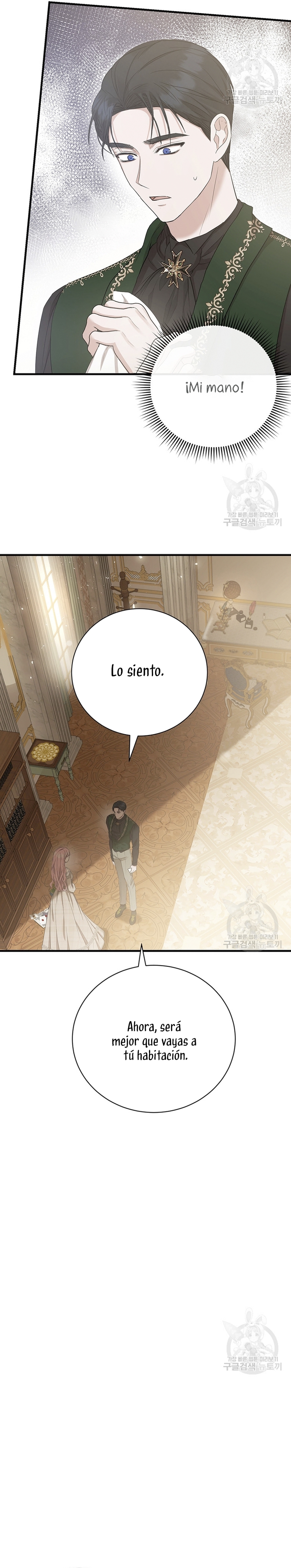 Peony: Vi un futuro con el Gran Duque asesino Capítulo 15 - Página 27