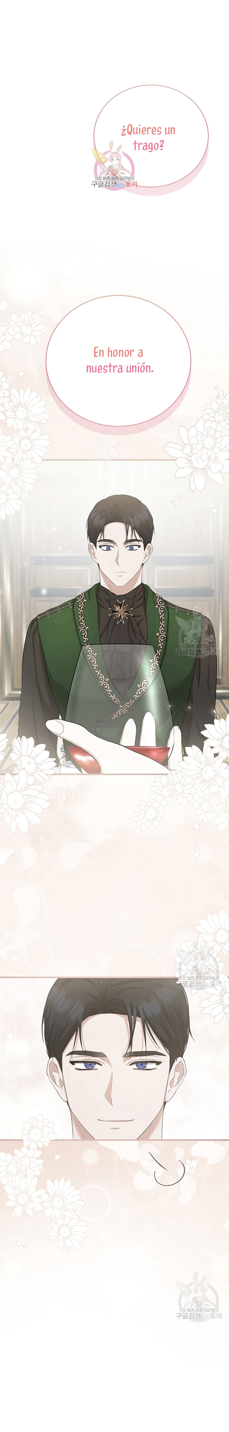 Peony: Vi un futuro con el Gran Duque asesino Capítulo 15 - Página 3