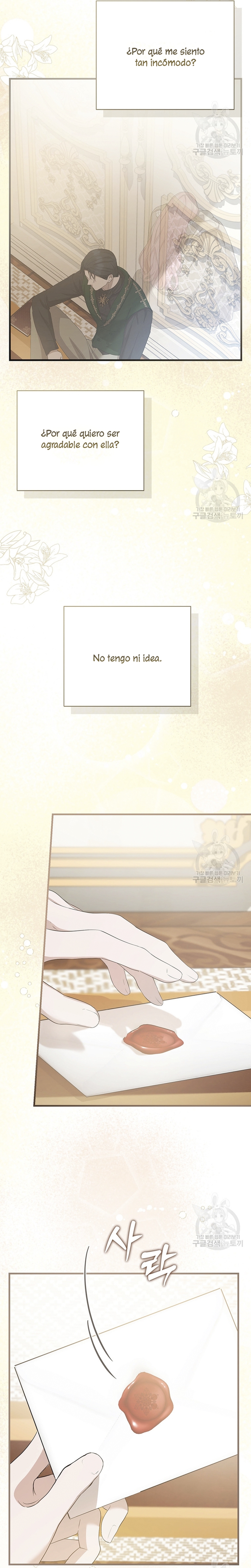Peony: Vi un futuro con el Gran Duque asesino Capítulo 15 - Página 33