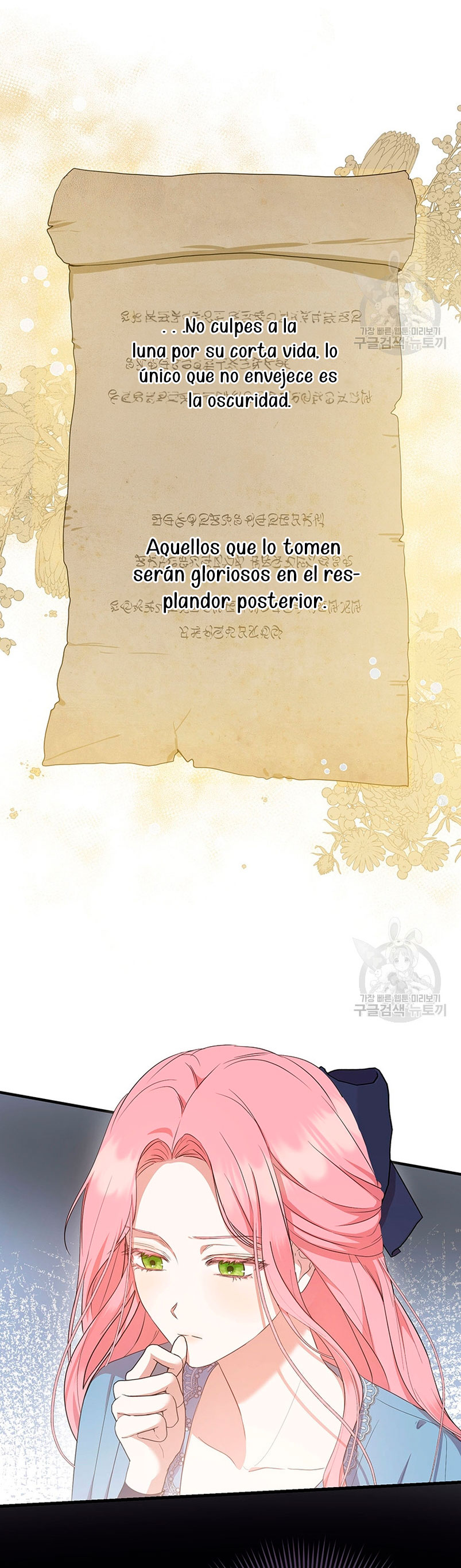 Peony: Vi un futuro con el Gran Duque asesino Capítulo 16 - Página 13