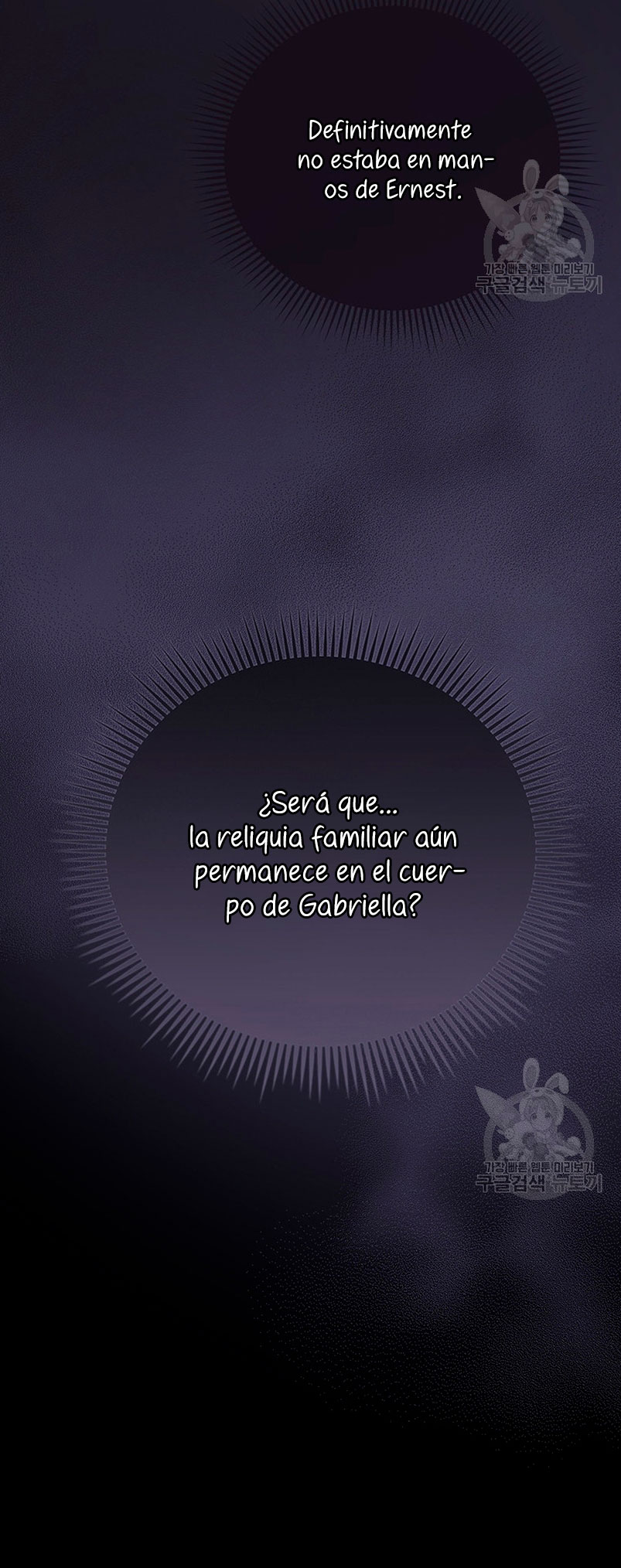 Peony: Vi un futuro con el Gran Duque asesino Capítulo 16 - Página 17