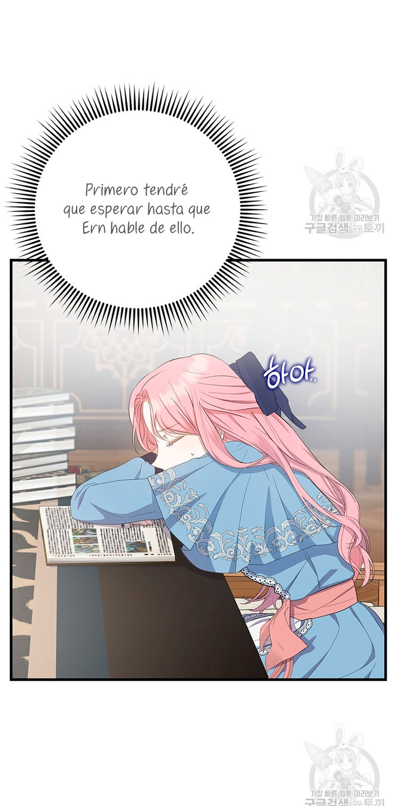 Peony: Vi un futuro con el Gran Duque asesino Capítulo 16 - Página 19