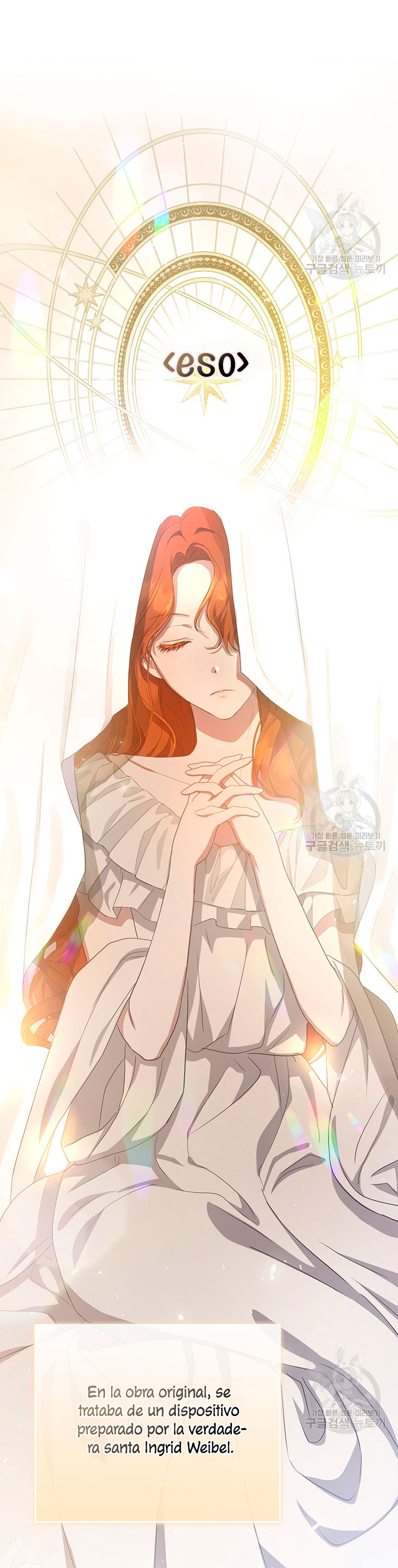 Peony: Vi un futuro con el Gran Duque asesino Capítulo 16 - Página 22