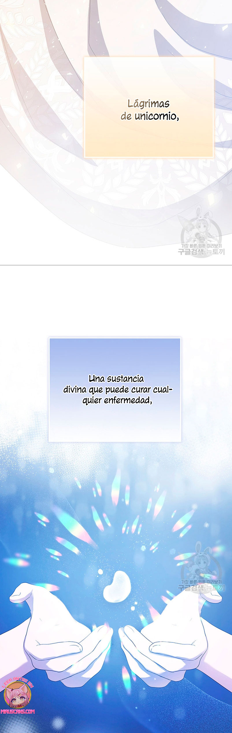 Peony: Vi un futuro con el Gran Duque asesino Capítulo 16 - Página 23