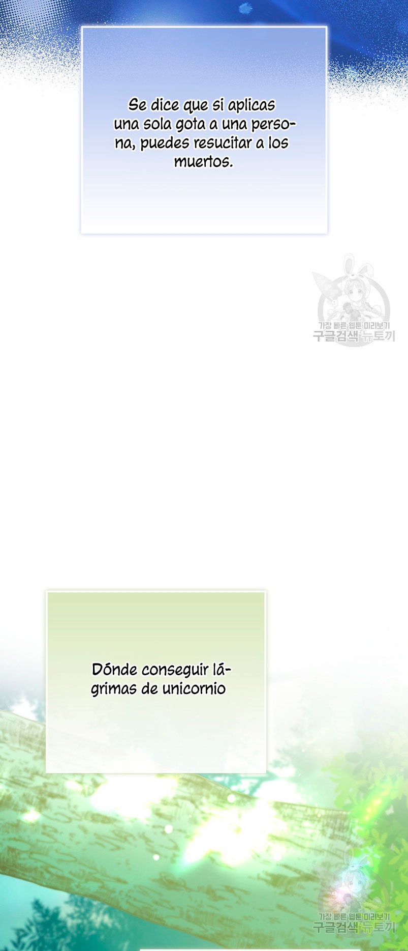 Peony: Vi un futuro con el Gran Duque asesino Capítulo 16 - Página 24