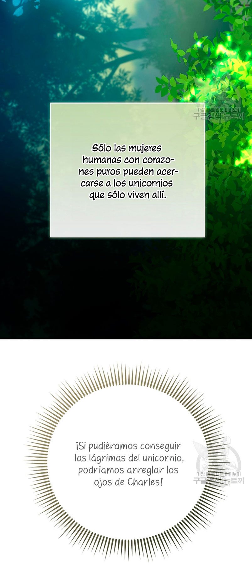 Peony: Vi un futuro con el Gran Duque asesino Capítulo 16 - Página 26