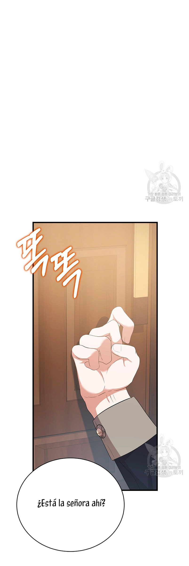 Peony: Vi un futuro con el Gran Duque asesino Capítulo 16 - Página 27