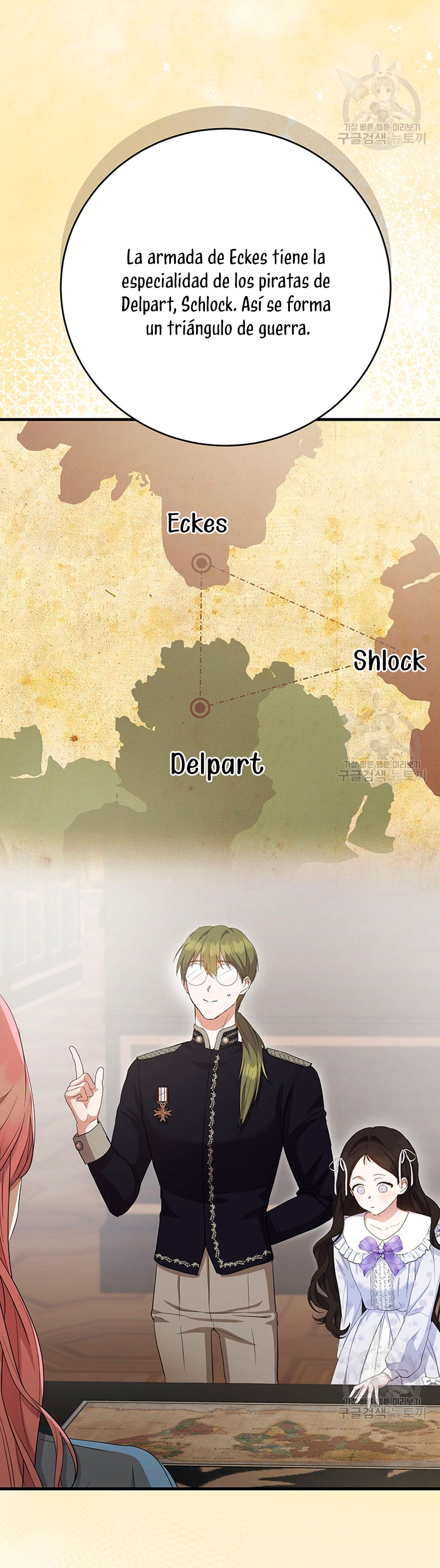 Peony: Vi un futuro con el Gran Duque asesino Capítulo 16 - Página 34