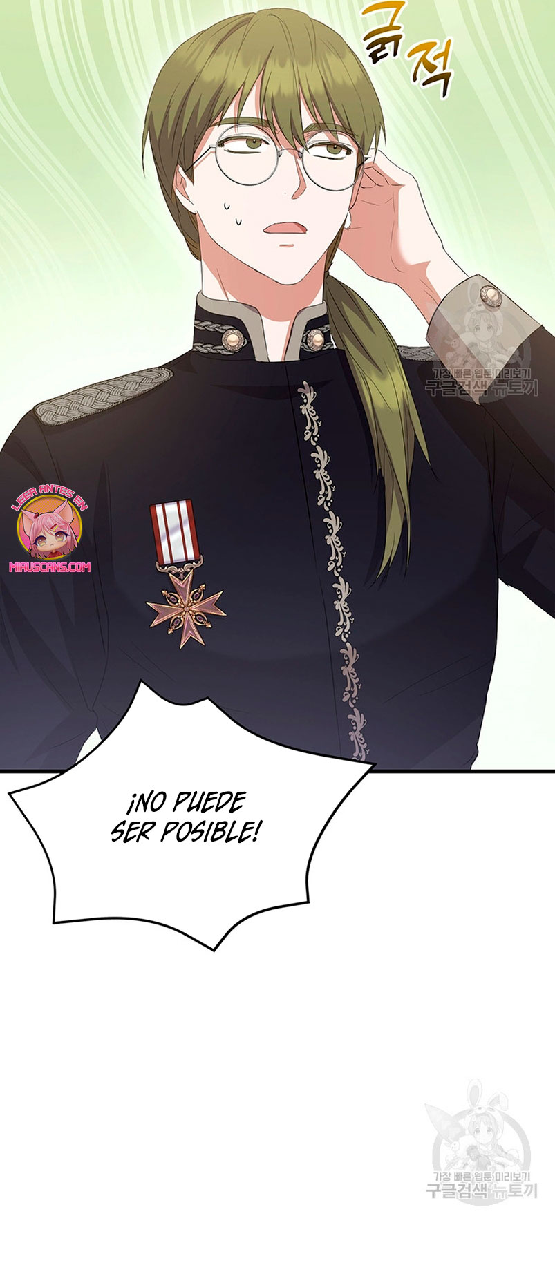 Peony: Vi un futuro con el Gran Duque asesino Capítulo 16 - Página 42