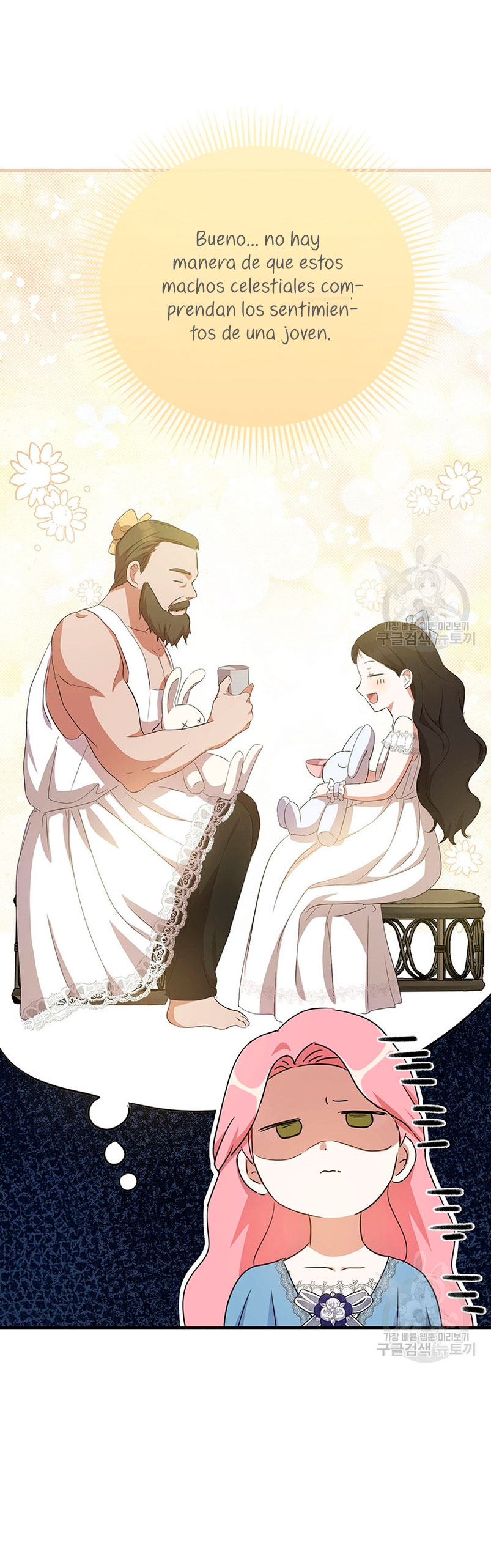 Peony: Vi un futuro con el Gran Duque asesino Capítulo 16 - Página 43