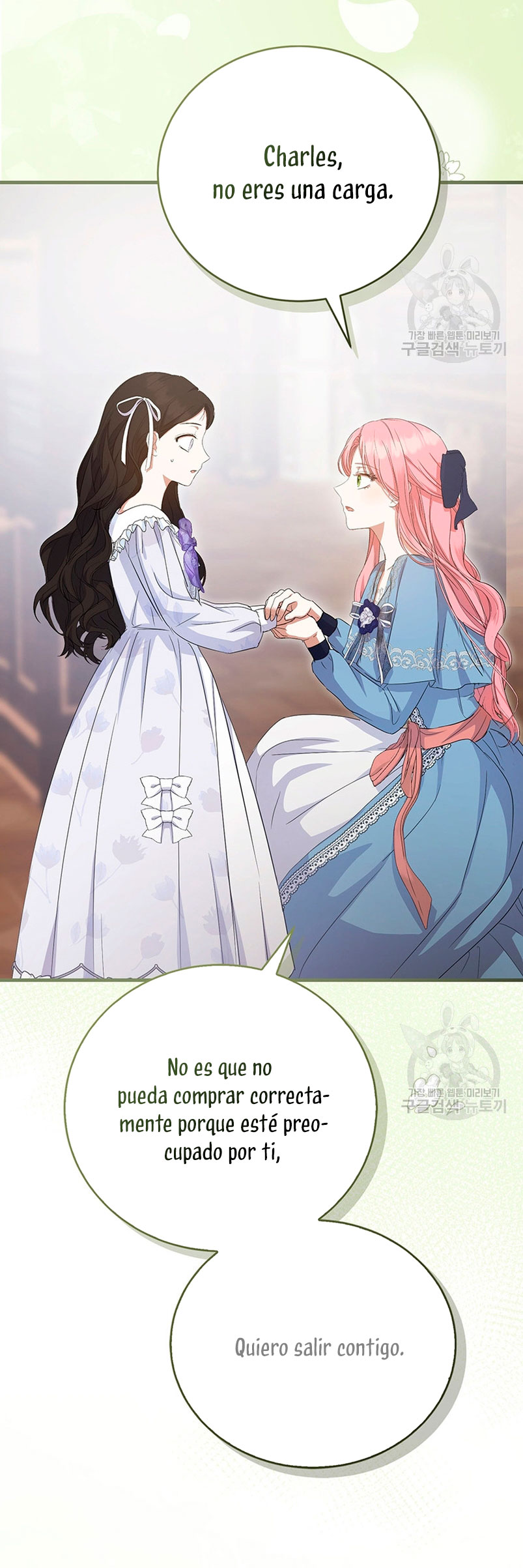 Peony: Vi un futuro con el Gran Duque asesino Capítulo 16 - Página 45