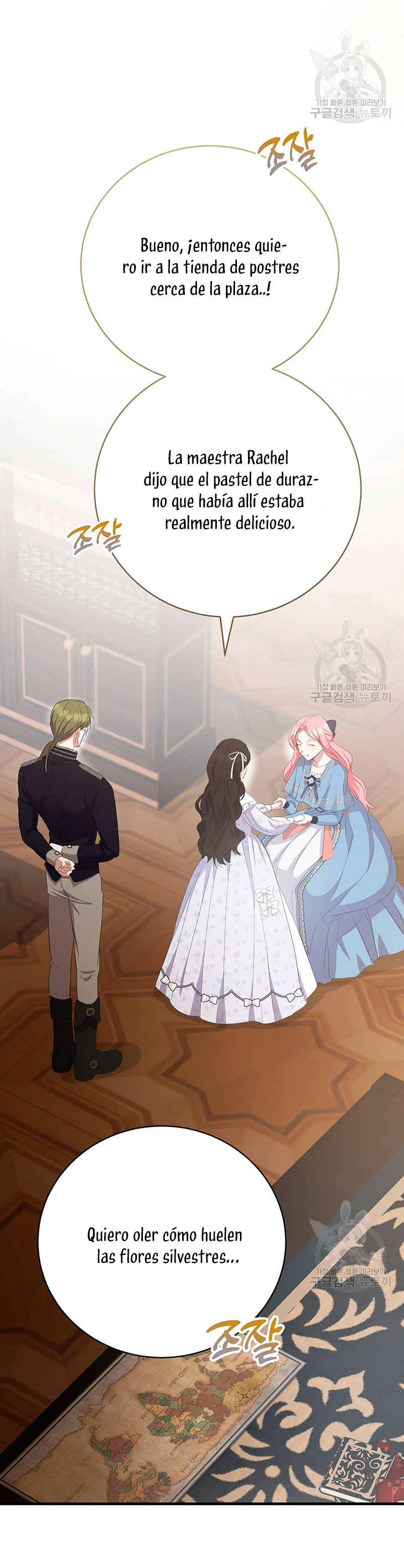 Peony: Vi un futuro con el Gran Duque asesino Capítulo 16 - Página 49