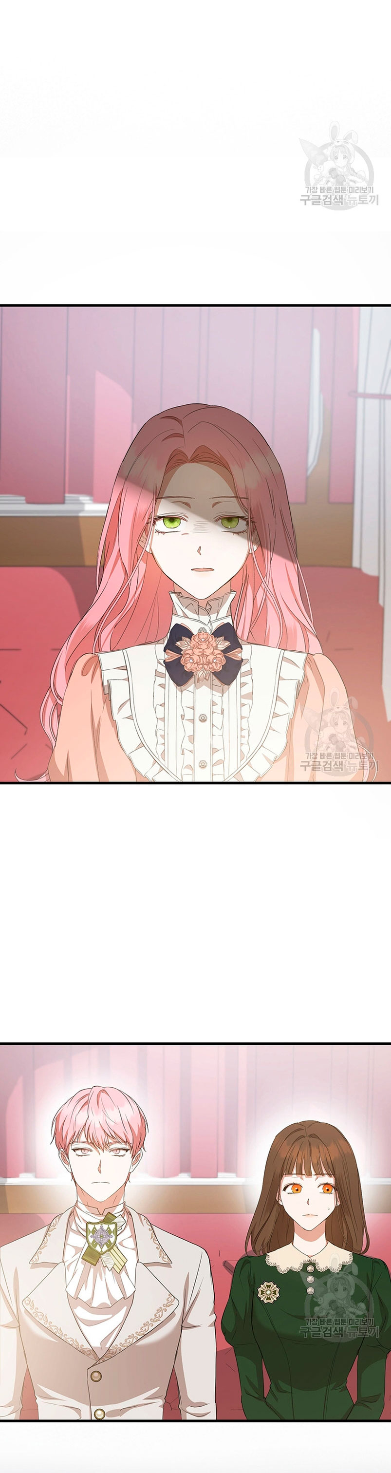 Peony: Vi un futuro con el Gran Duque asesino Capítulo 16 - Página 53