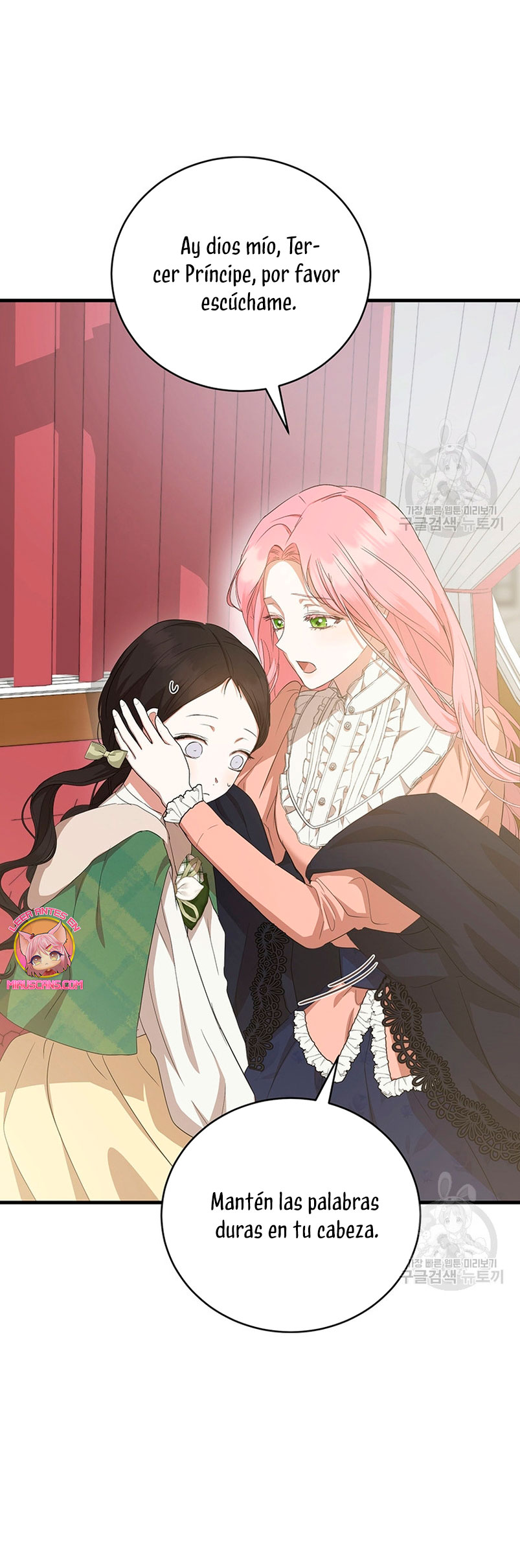 Peony: Vi un futuro con el Gran Duque asesino Capítulo 16 - Página 58