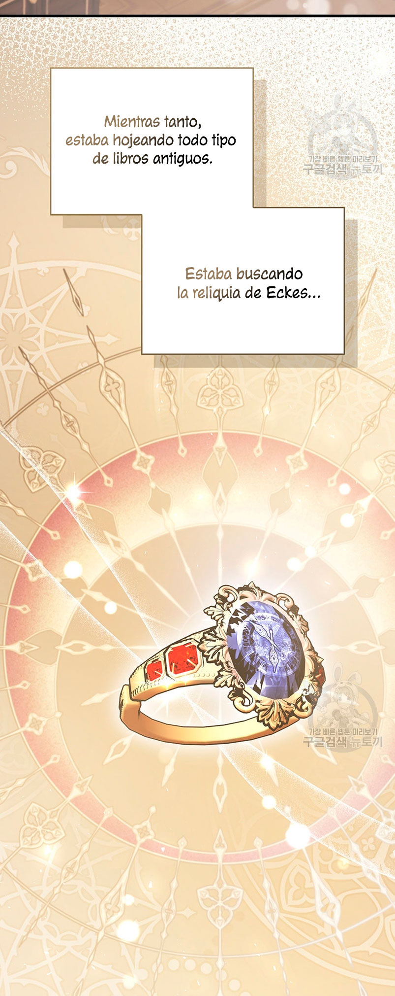 Peony: Vi un futuro con el Gran Duque asesino Capítulo 16 - Página 6