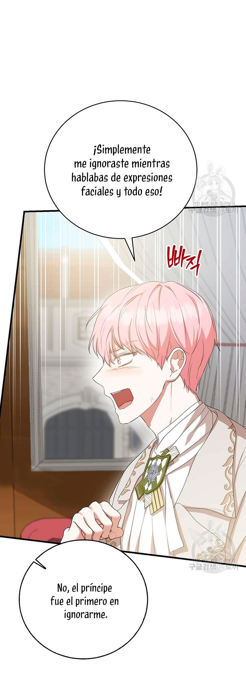 Peony: Vi un futuro con el Gran Duque asesino Capítulo 16 - Página 61