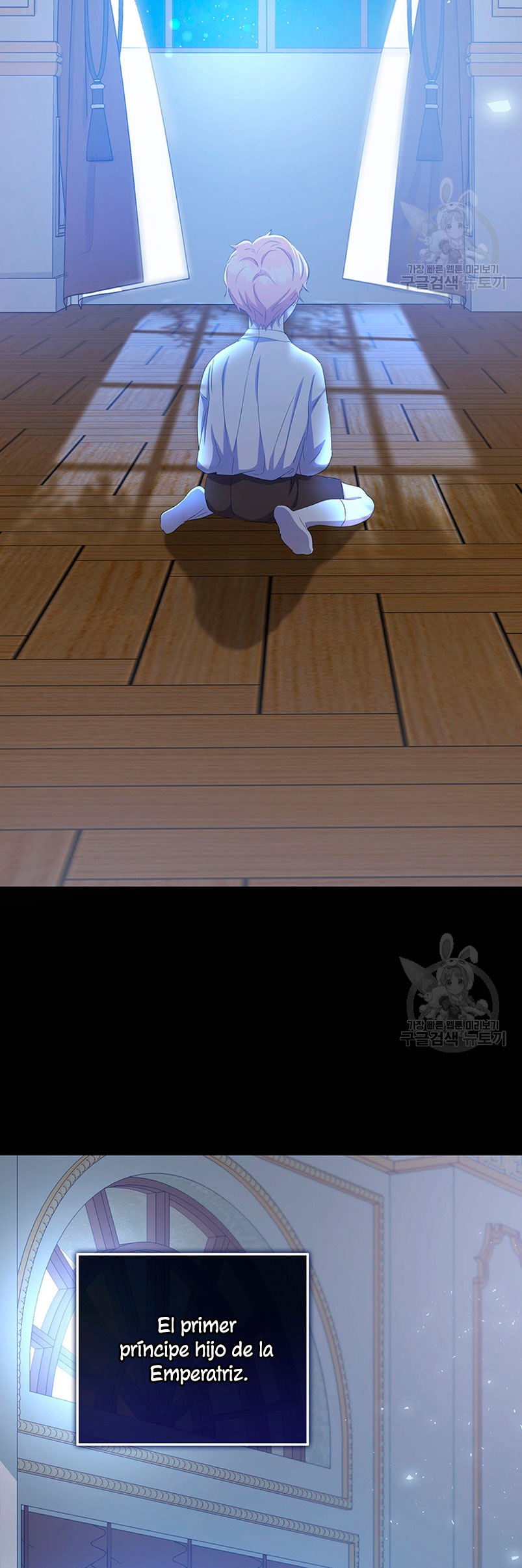 Peony: Vi un futuro con el Gran Duque asesino Capítulo 16 - Página 64