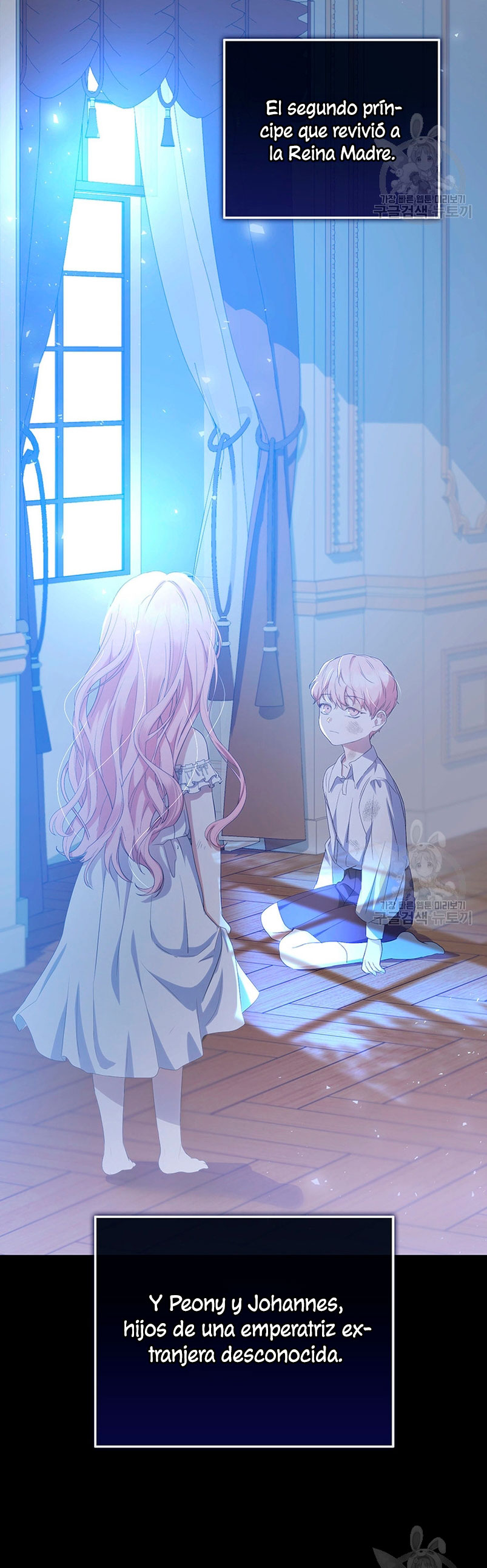 Peony: Vi un futuro con el Gran Duque asesino Capítulo 16 - Página 65