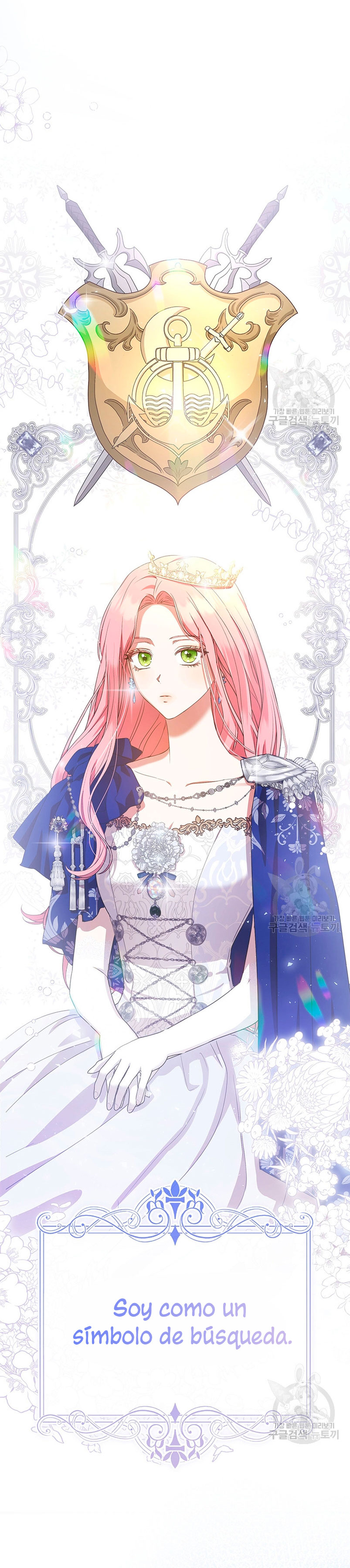 Peony: Vi un futuro con el Gran Duque asesino Capítulo 16 - Página 71